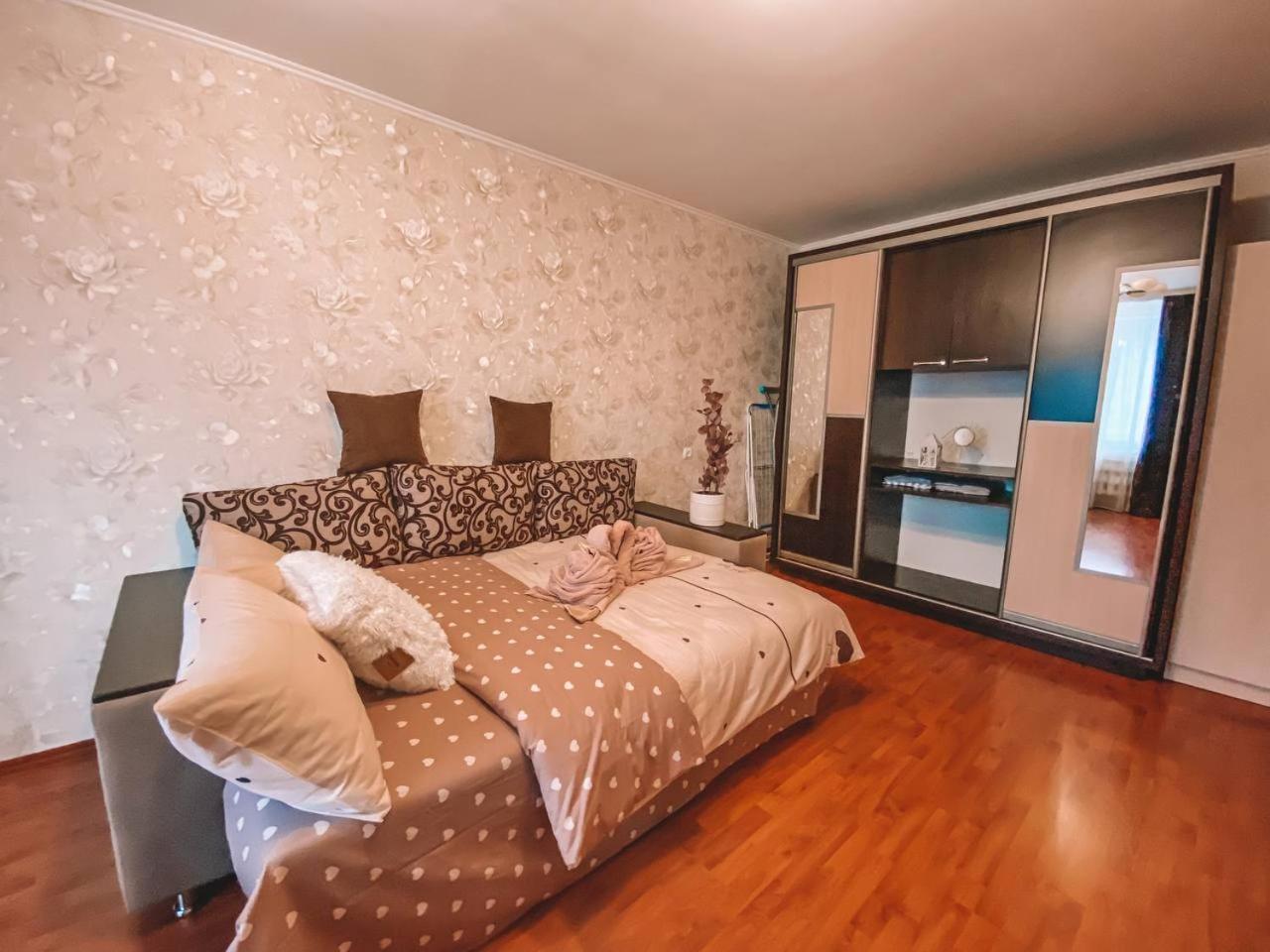 Vintage Apartment