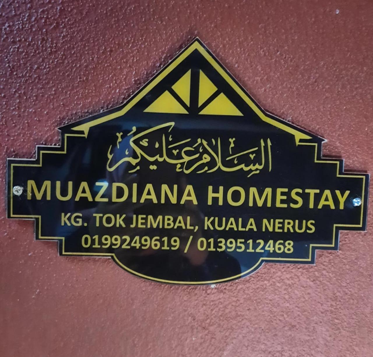 MUAZDIANA HOMESTAY di KUALA NERUS, GONG BADAK photo 5