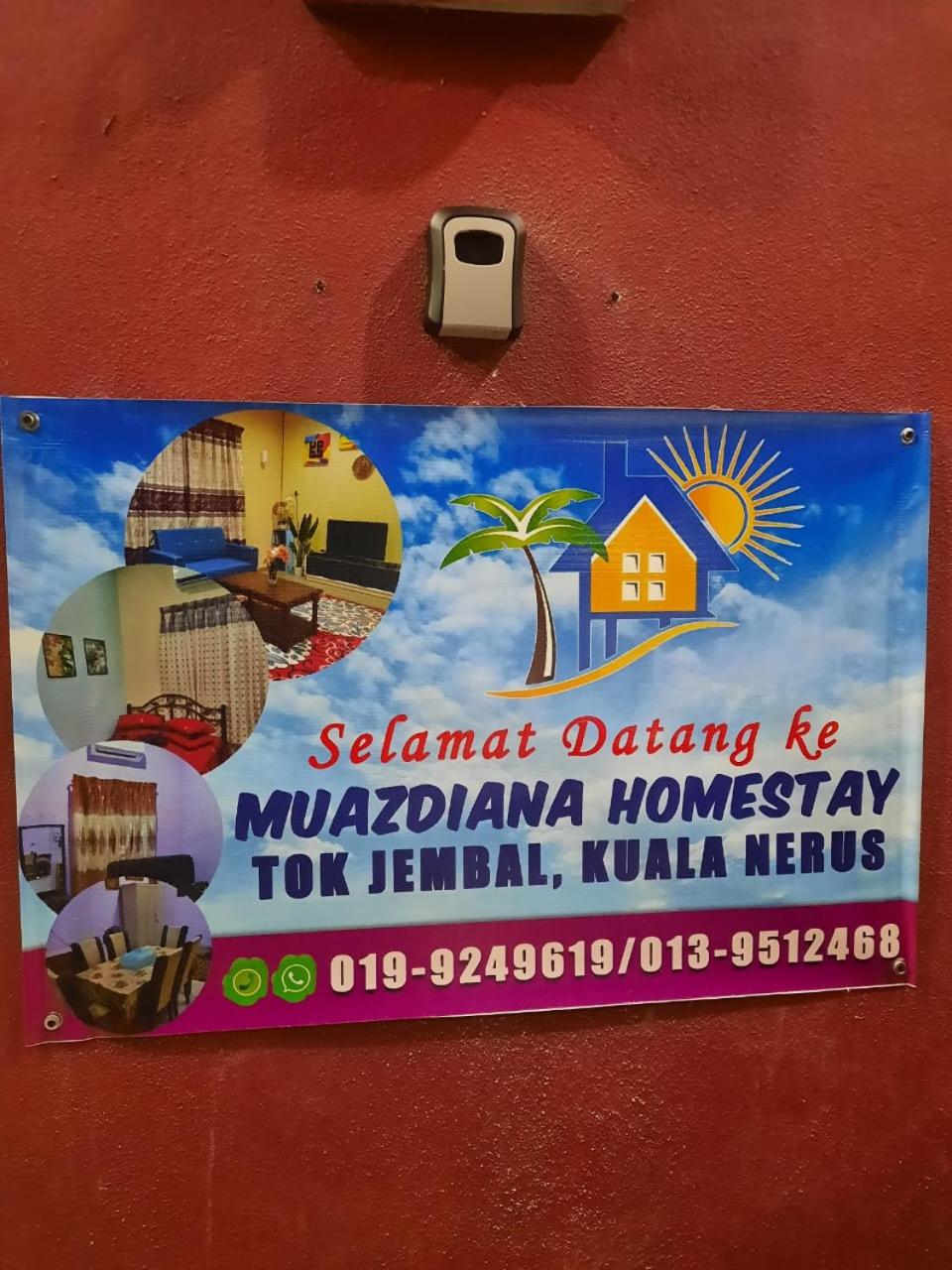 MUAZDIANA HOMESTAY di KUALA NERUS, GONG BADAK photo 3