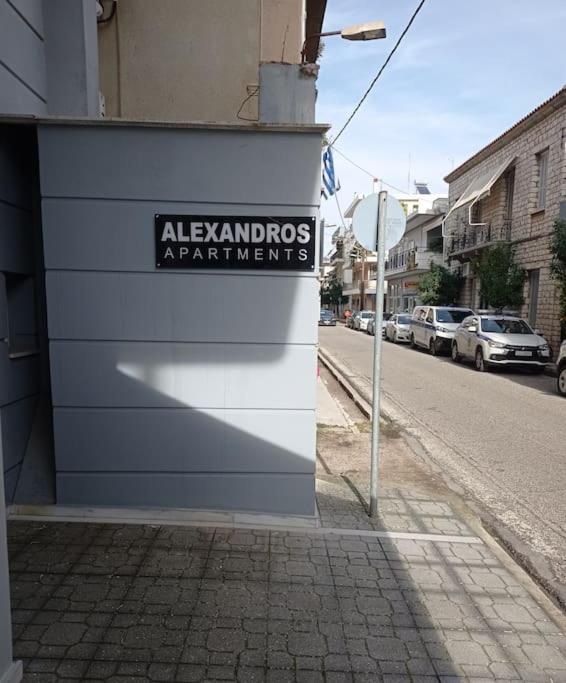 Alexandros Apartments