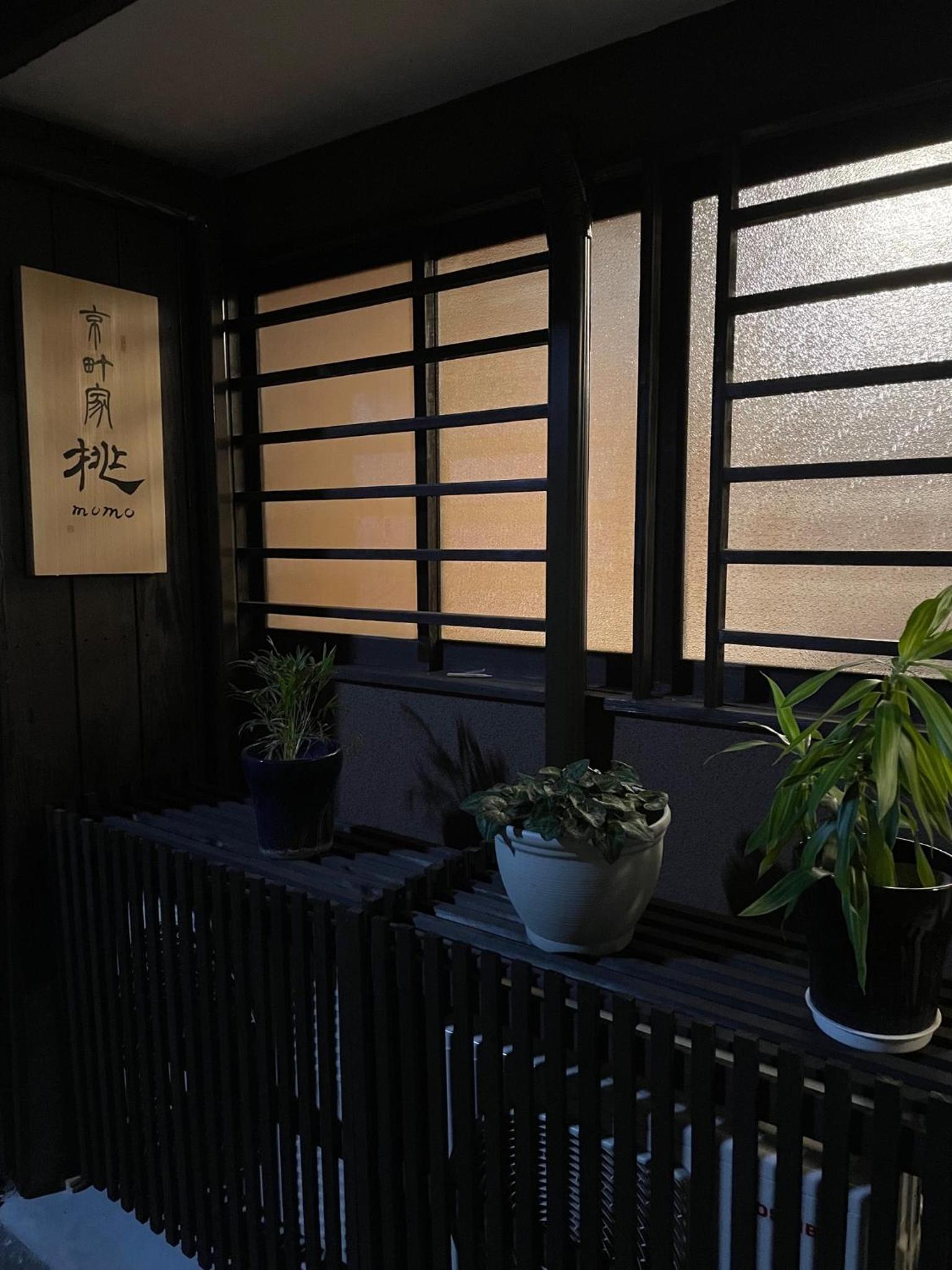 Kyomachiya Momo - Vacation STAY 29895v view 5