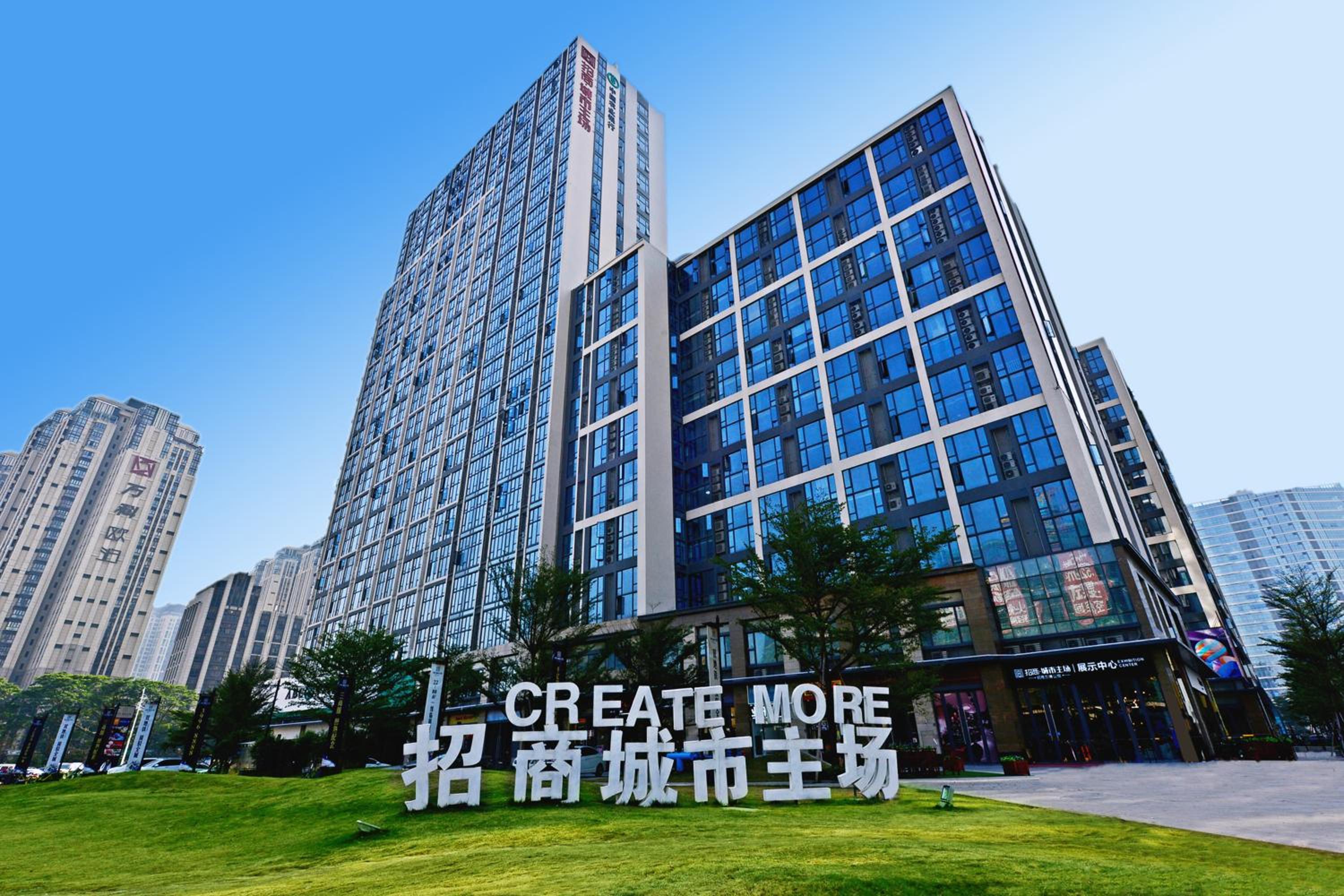 Guangzhou He She Art Apartment