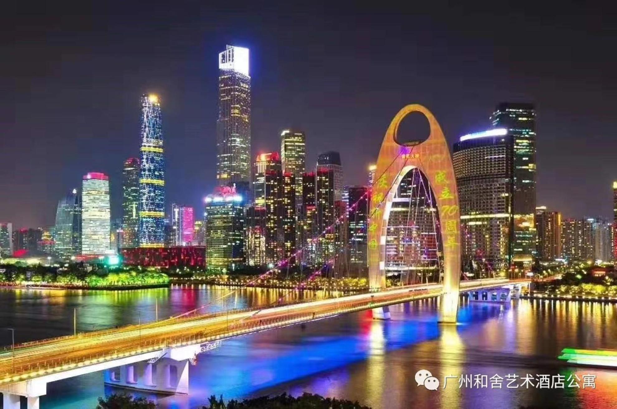 Guangzhou He She Art Apartment