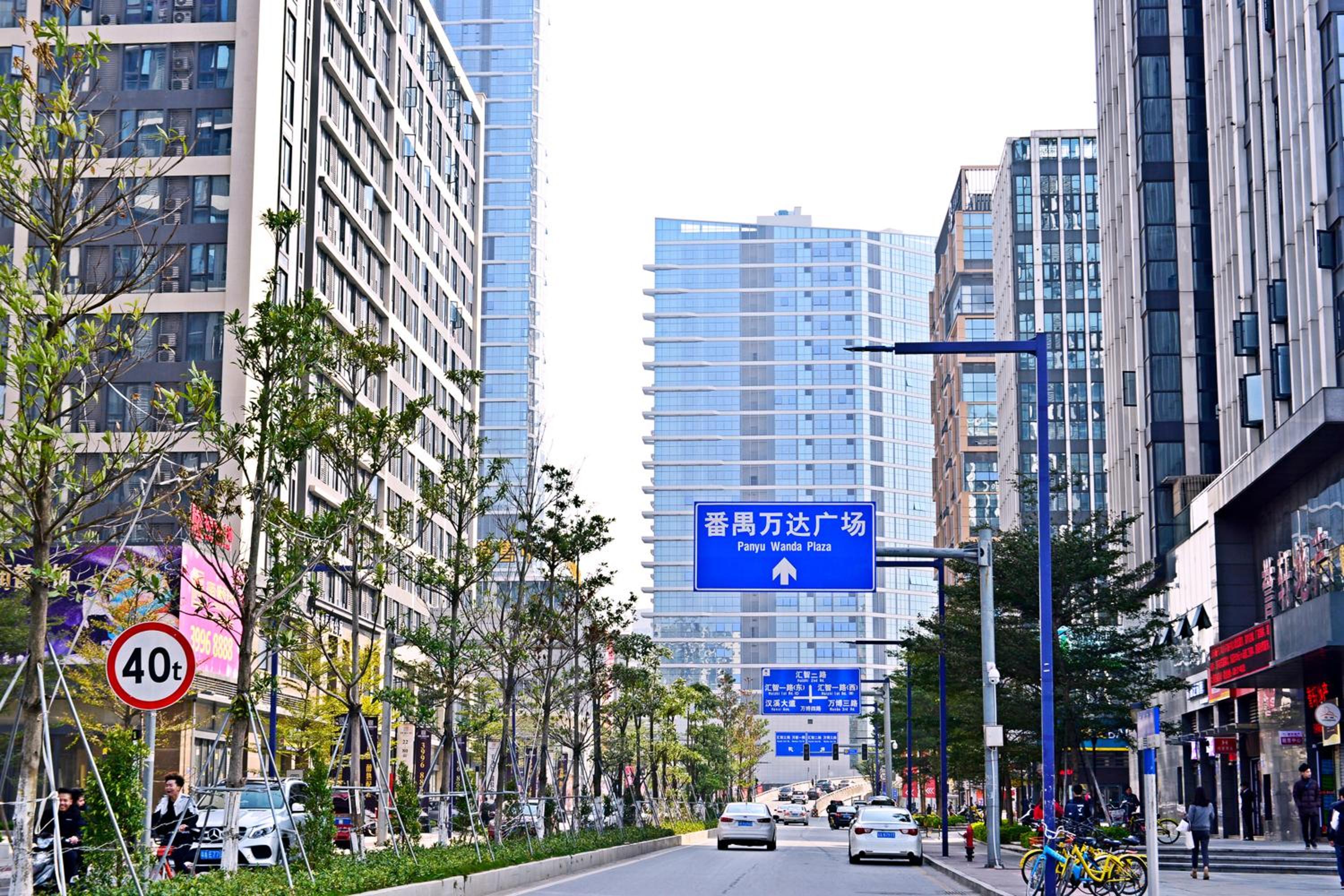 Guangzhou He She Art Apartment