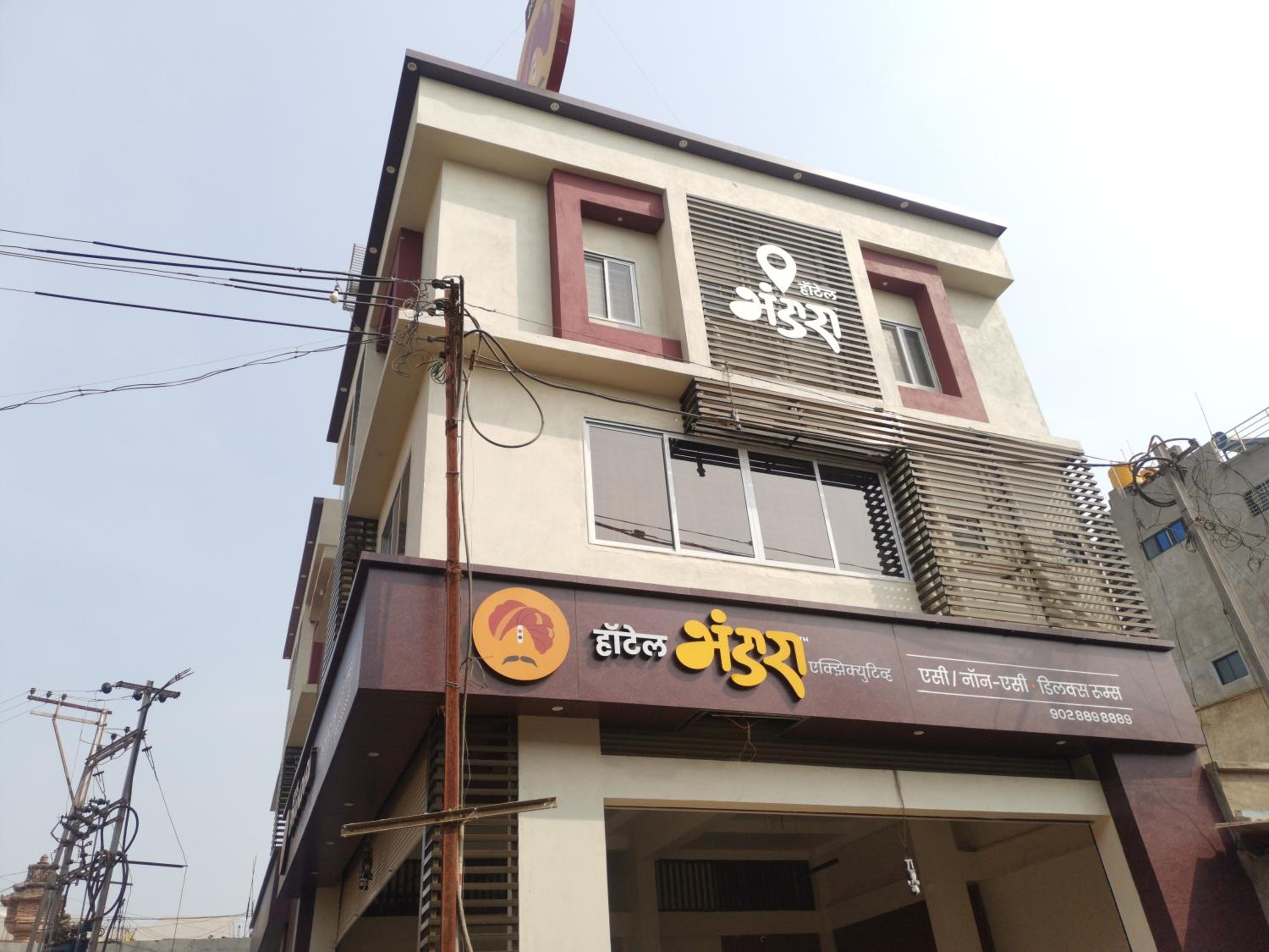 Bhandara Executive