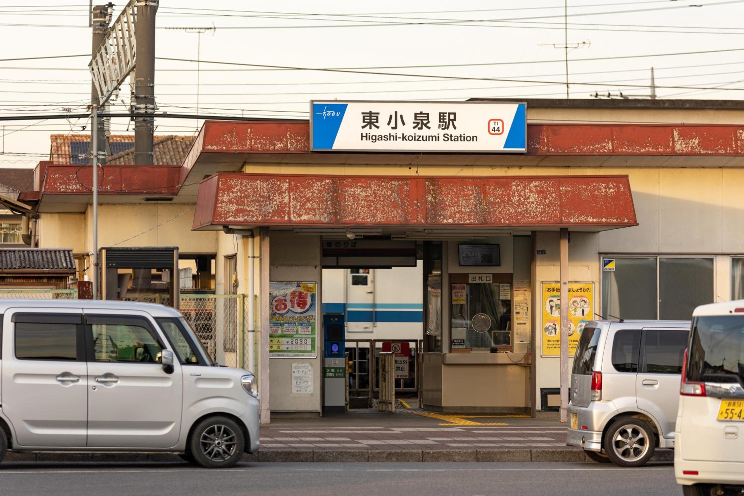 TEMPLESTAY ZENSŌ