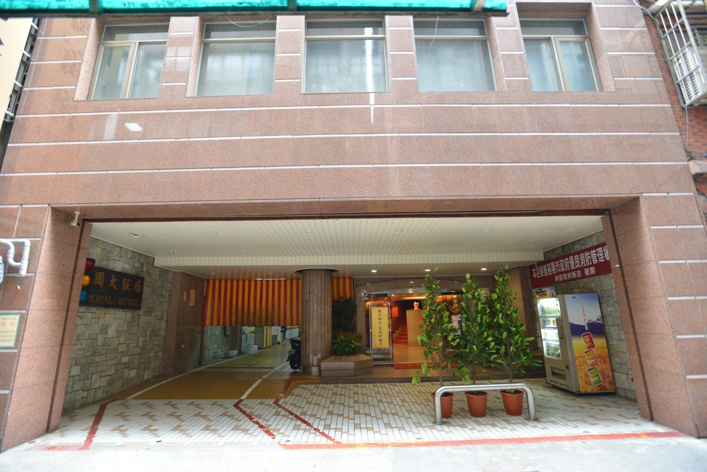 Hua Guo Hotel