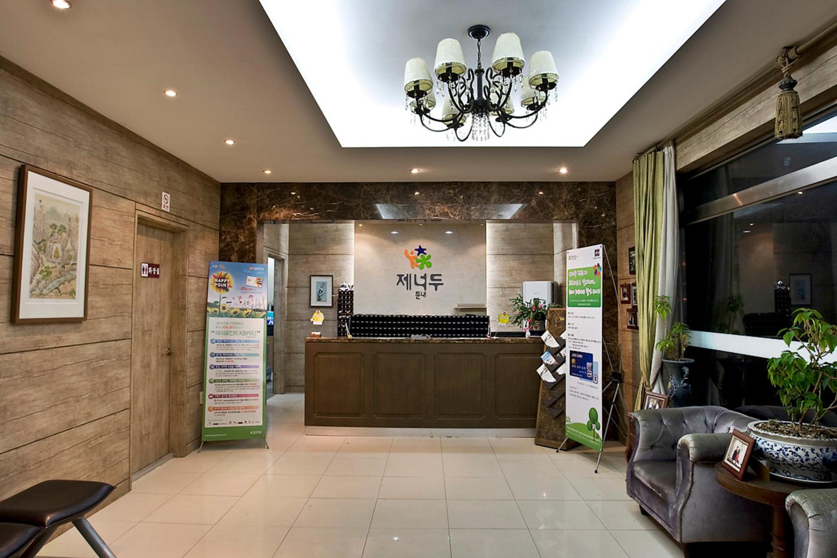 Hyundai Soo Resort Hoengseong