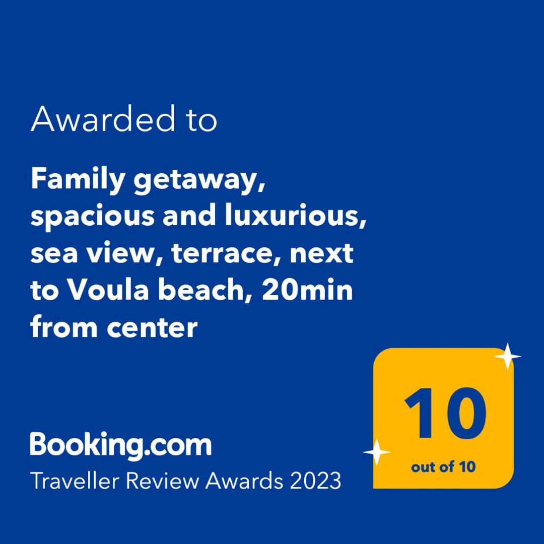 Family getaway, spacious and luxurious, sea view, terrace, 5 minutes from Voula beach, 30min from Athens center