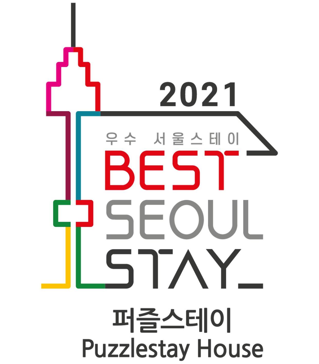 Puzzlestay House