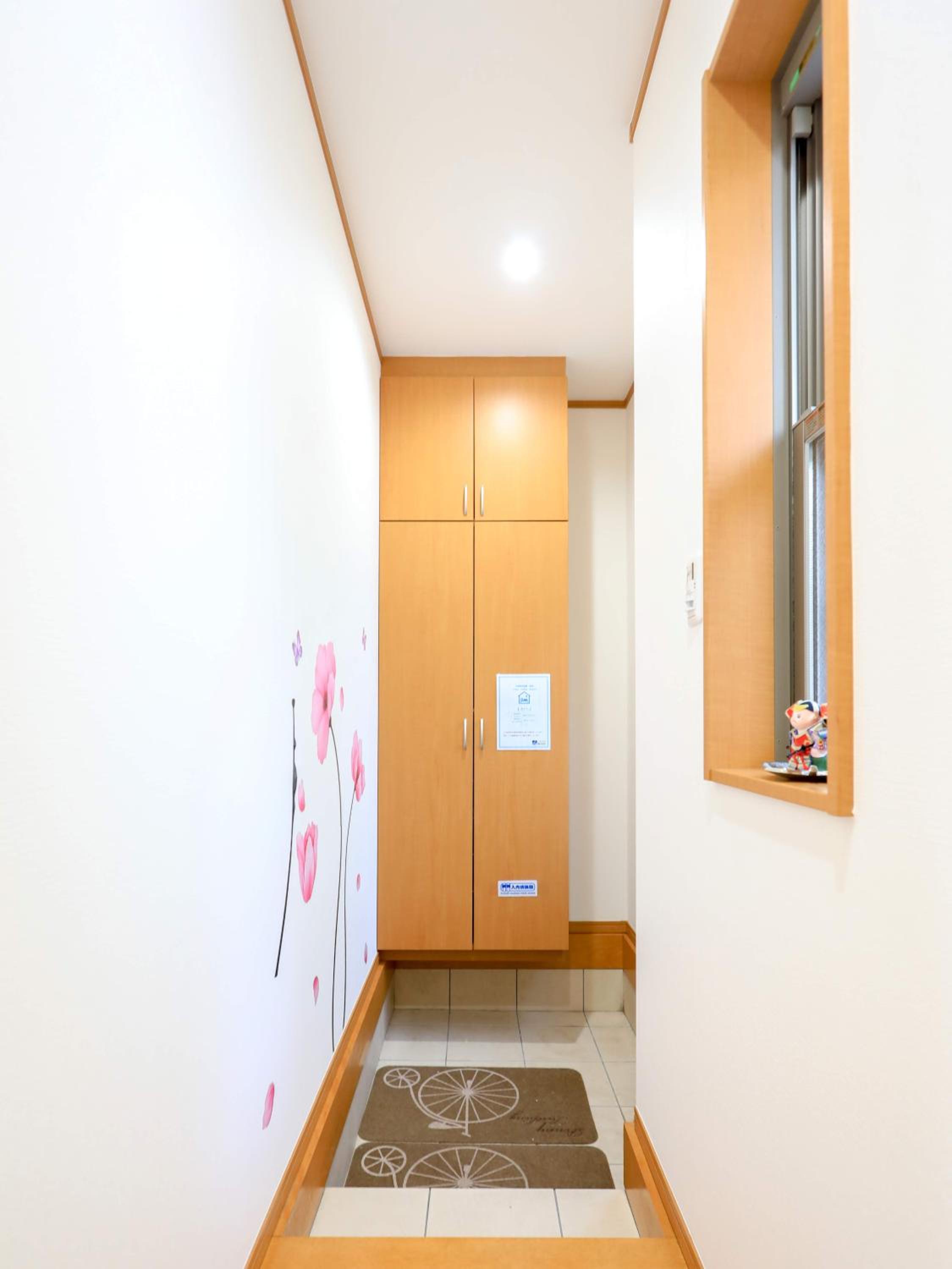 Sky House BnB