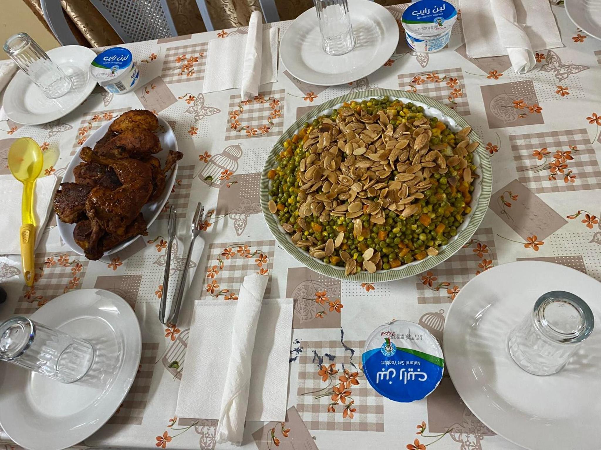 Reema's House