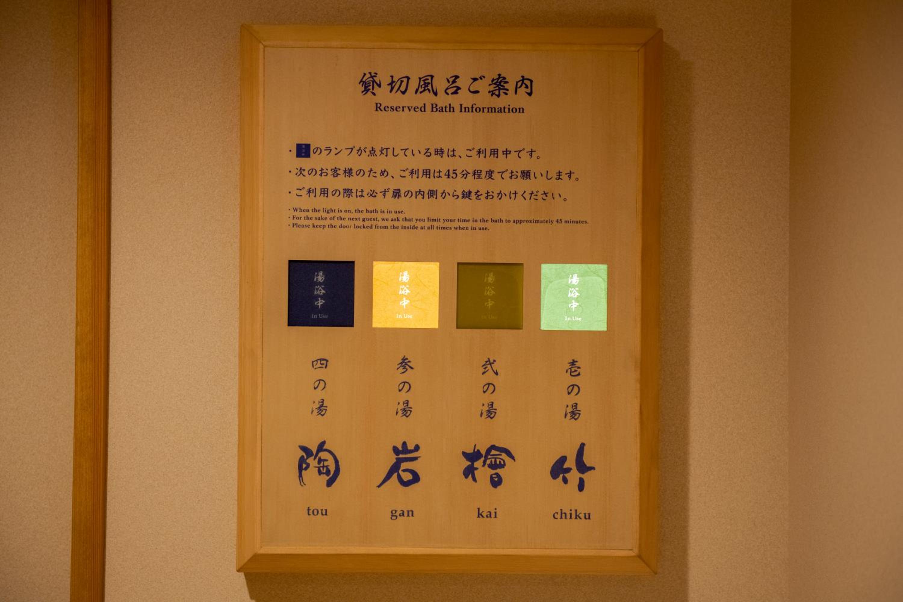 Onyado Shikishima-kan