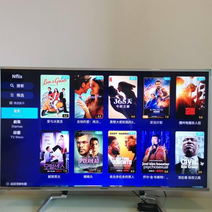 ArcorisMontKiara-2-6pax-Netflix-SuperFastInternet-Balcony