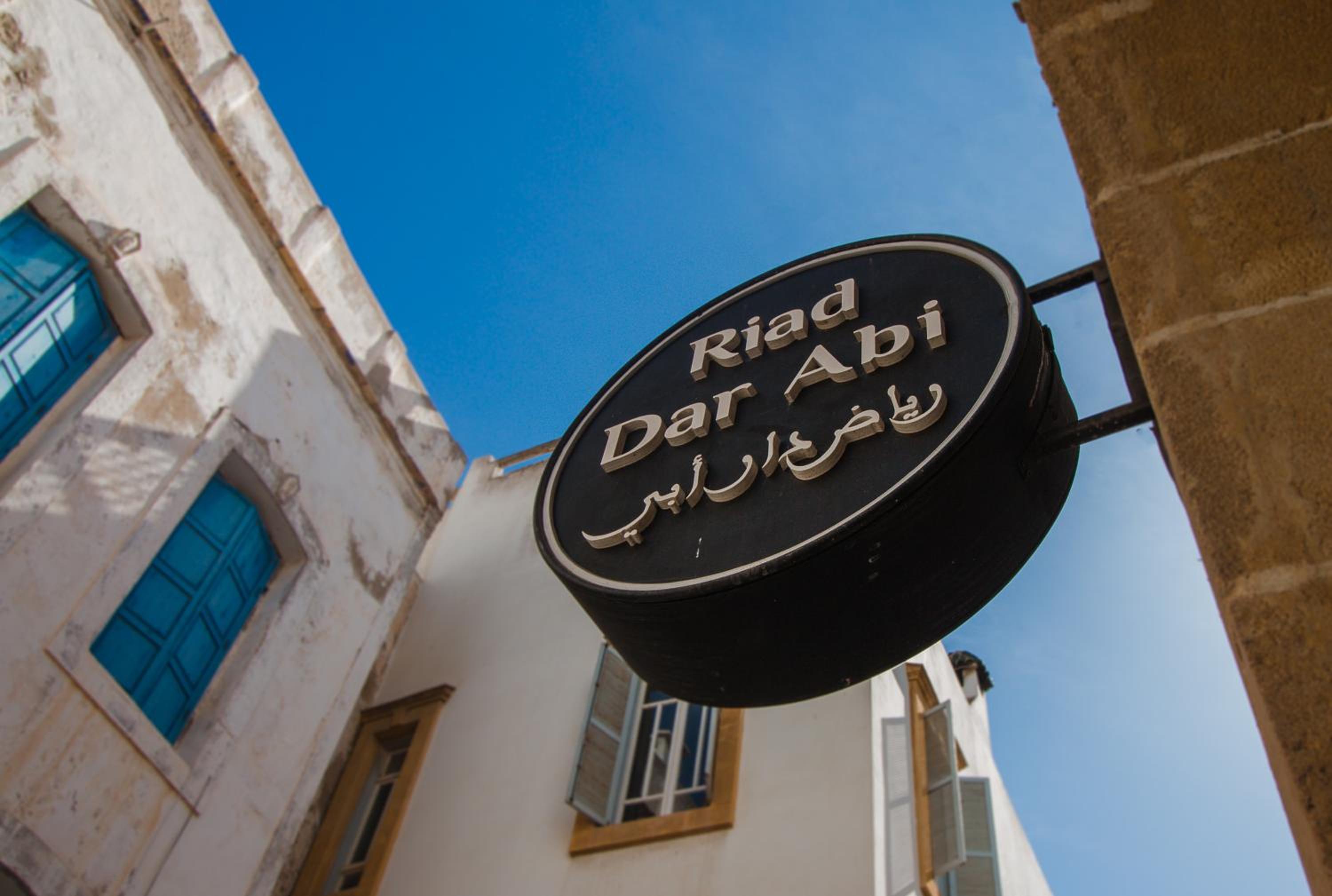 Riad Dar Abi 照片第 15 張，共 48 張