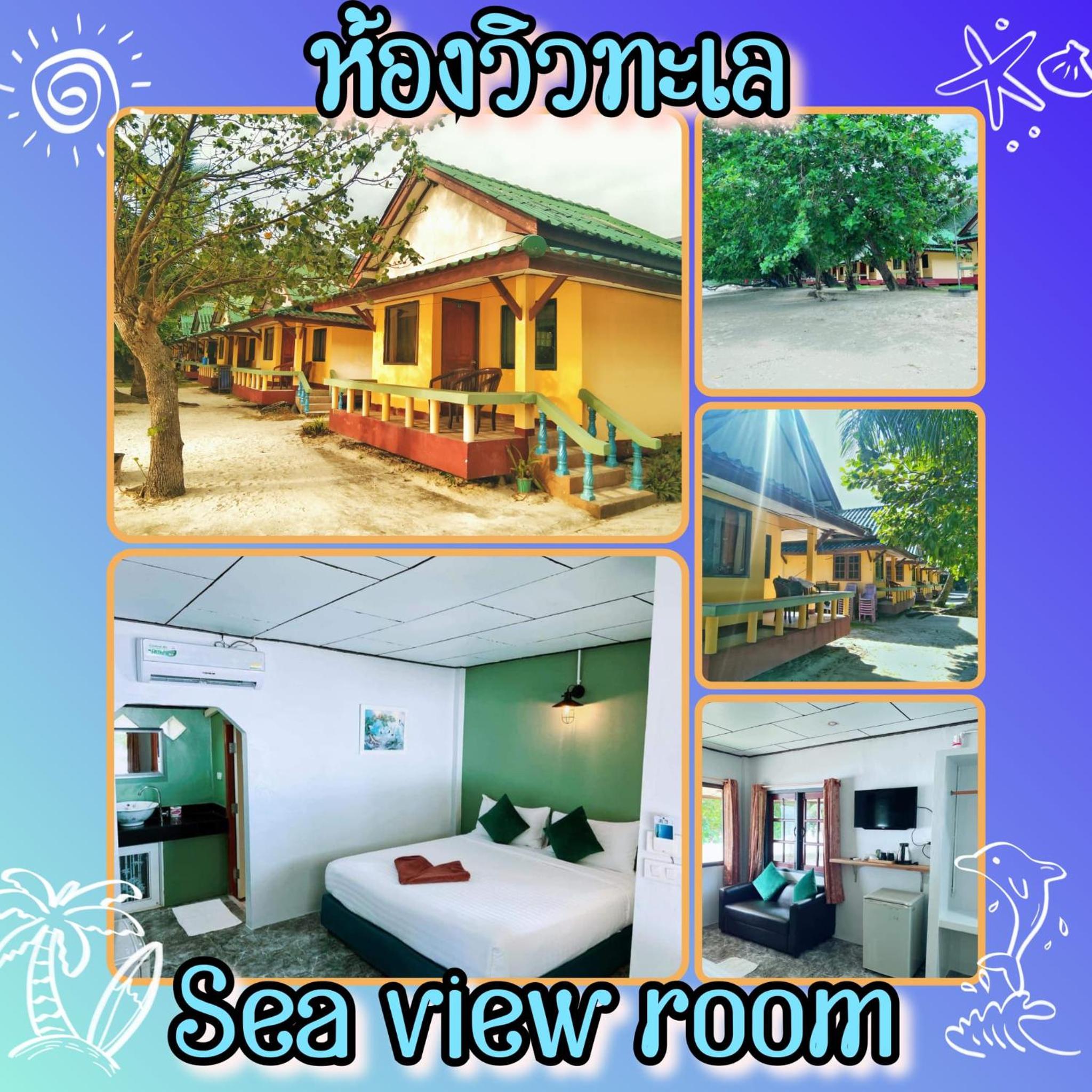 Sangtawan Resort