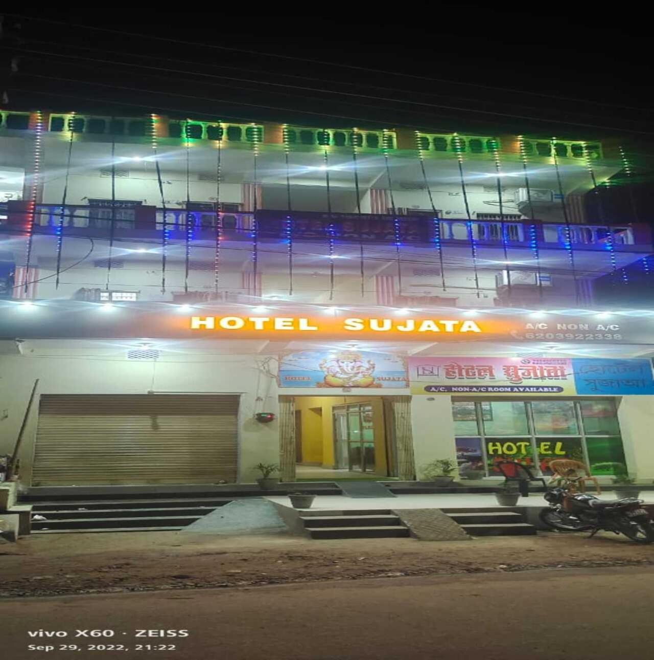 Hotel Sujata By WB Inn view 4