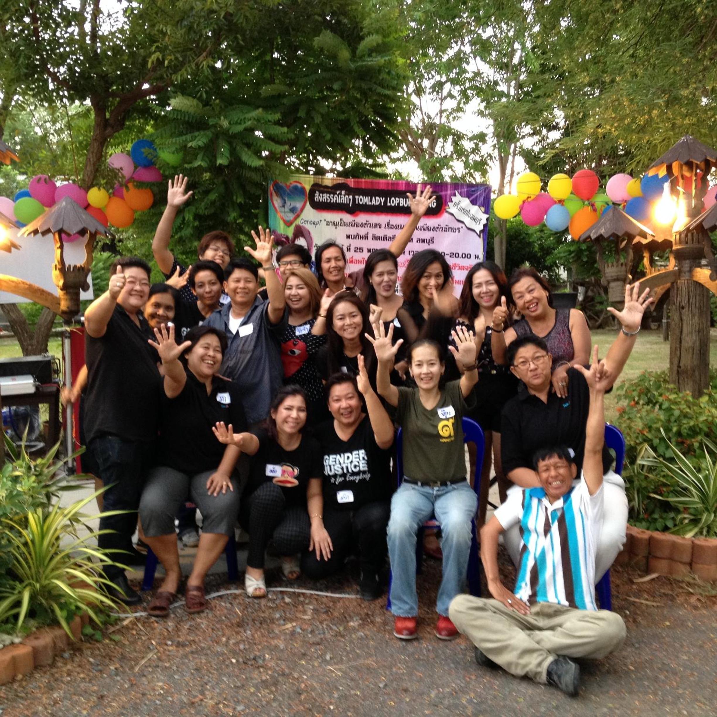 The Little Lopburi Village