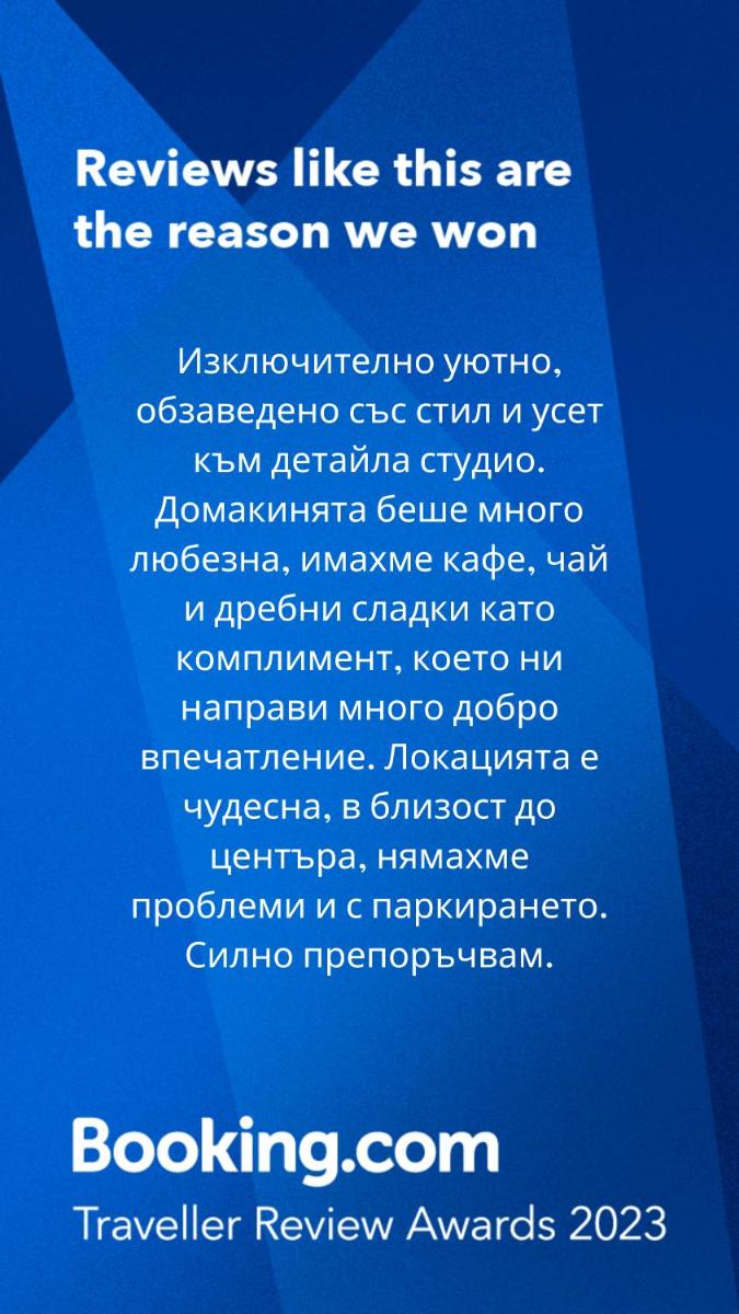 Studio Seaven, Lozenets