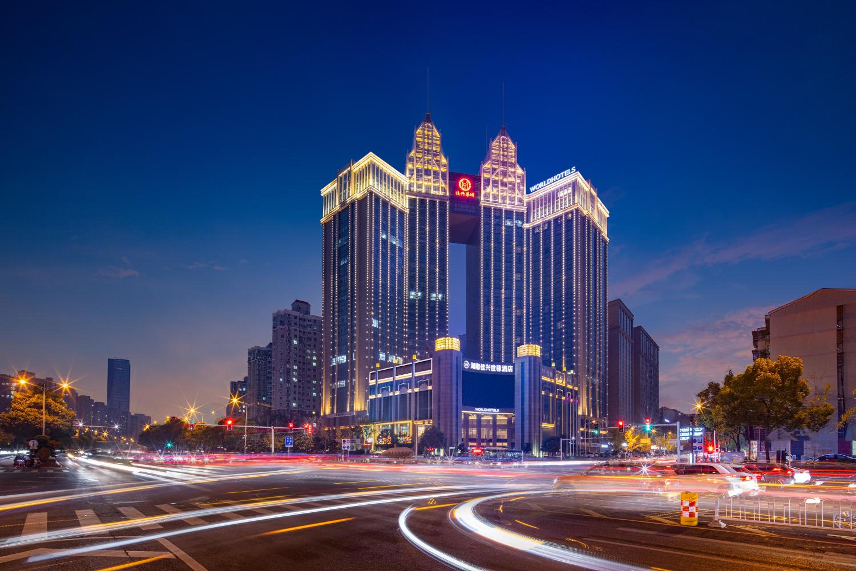 WorldHotel Grand Jiaxing Hunan-Yuelu Business Center - MICE & Group Travel