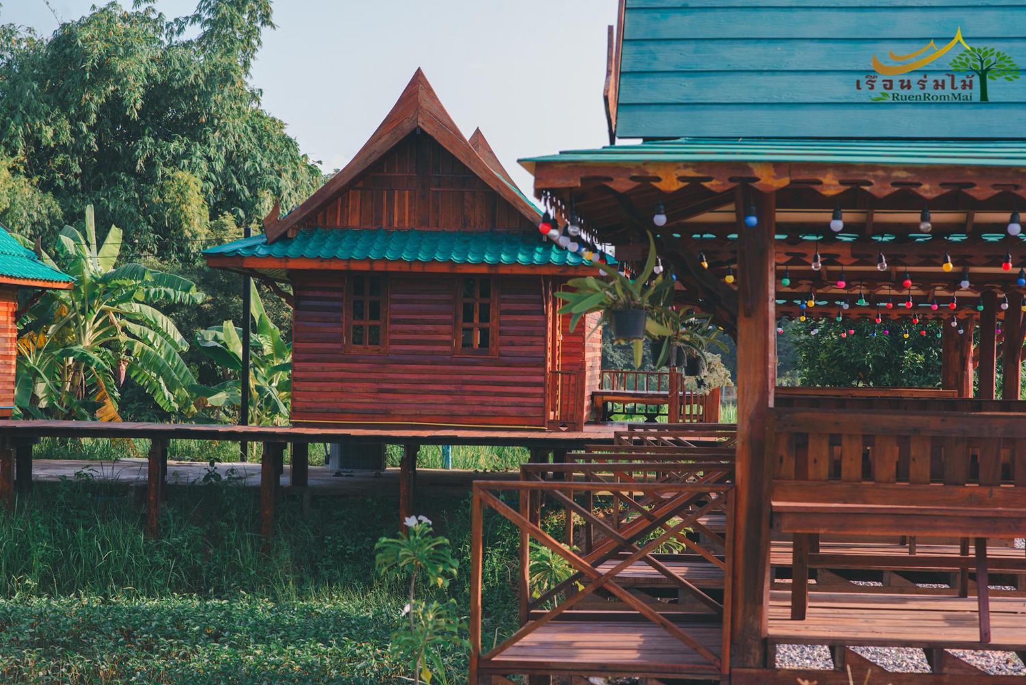 เรือนร่มไม้รีสอร์ท RuenRomMai Resort view 4