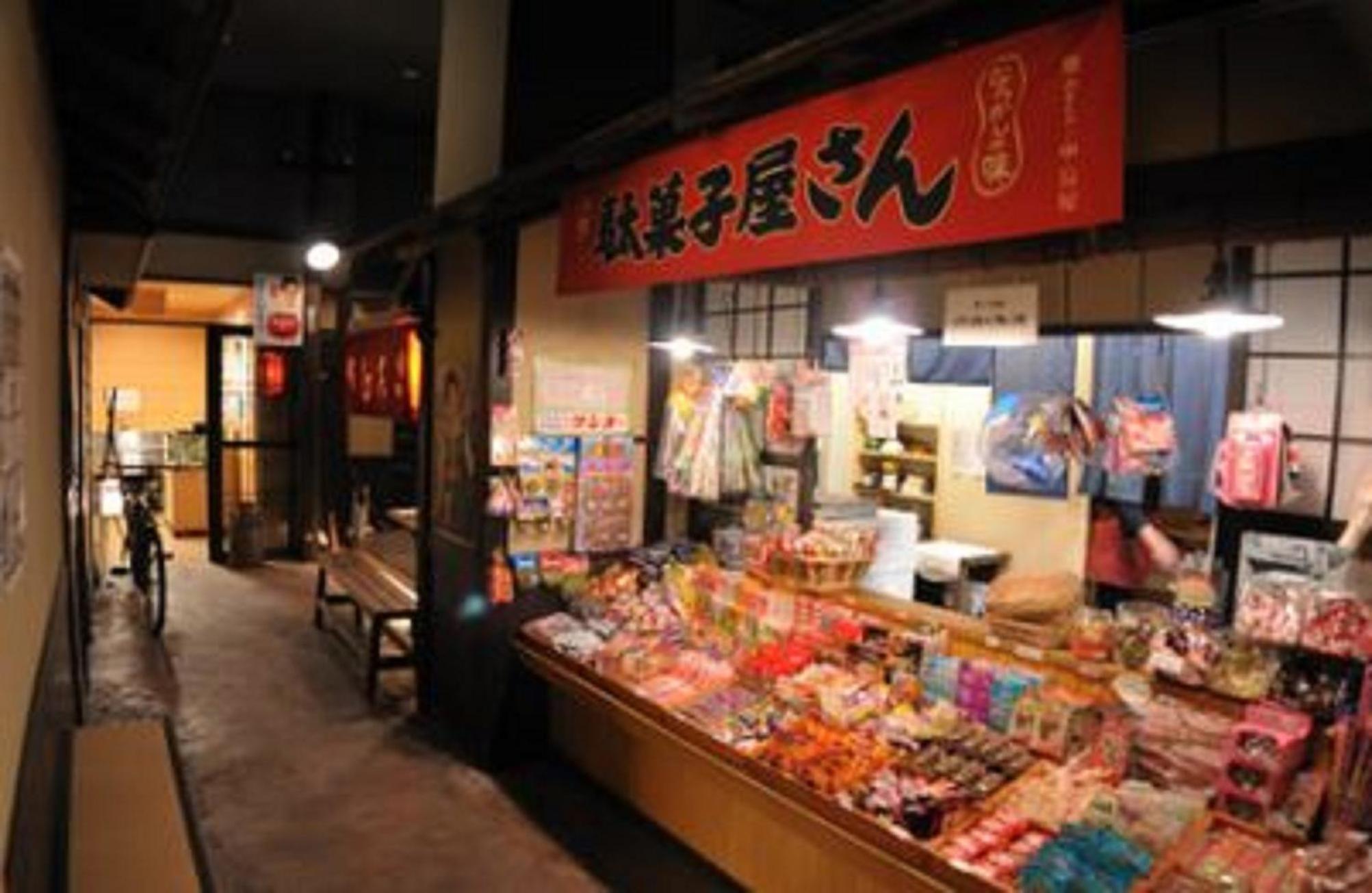 Kawayu Kanko Hotel