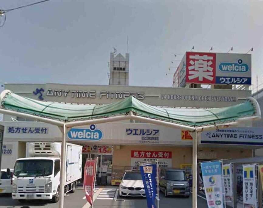 Osaka SENJU big Tatami house Max 16ppl direct to KIX airport