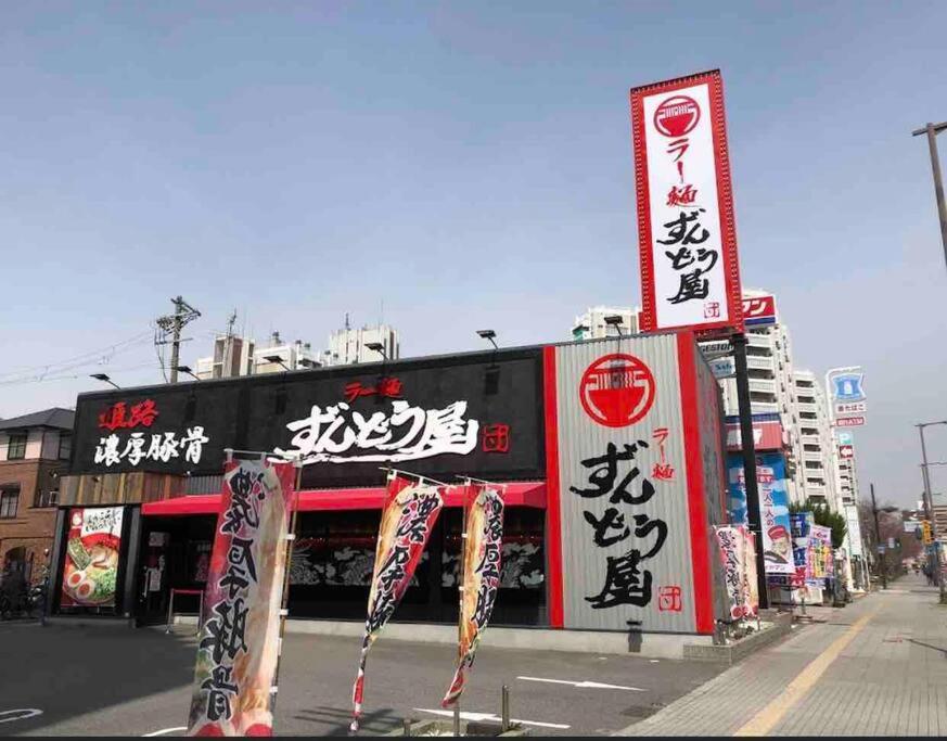 Osaka SENJU big Tatami house Max 16ppl direct to KIX airport