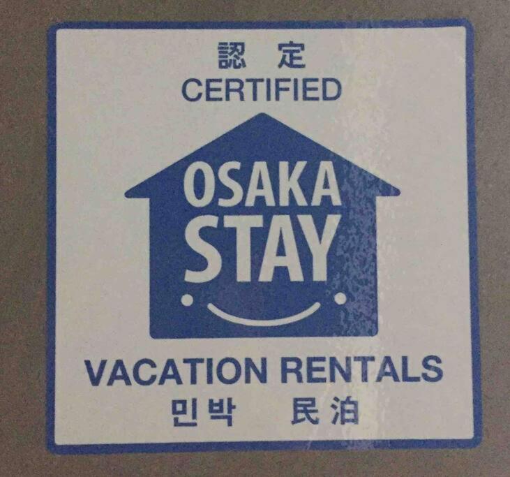 Osaka SENJU big Tatami house Max 16ppl direct to KIX airport