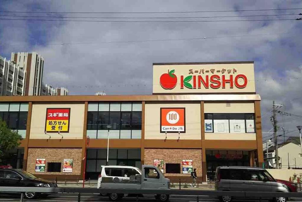 Osaka SENJU big Tatami house Max 16ppl direct to KIX airport