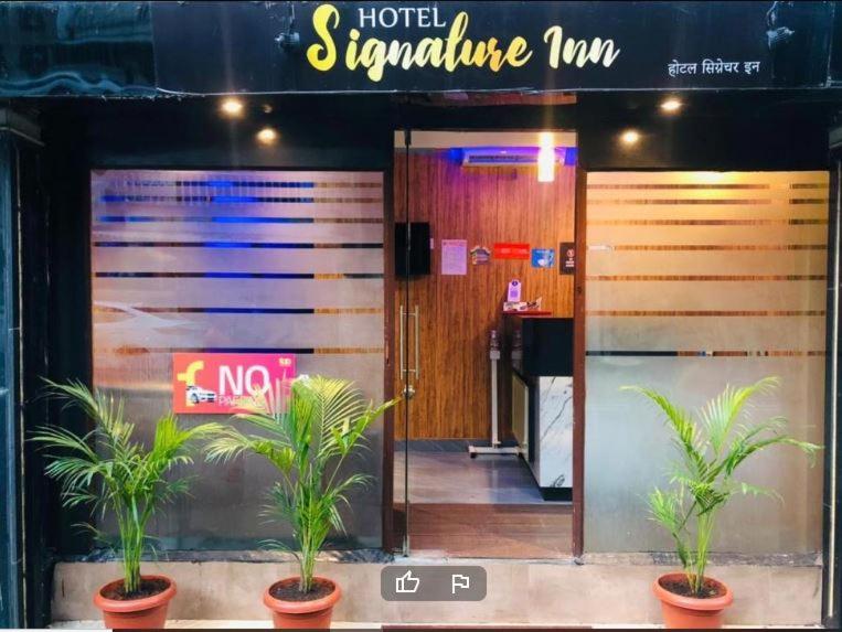 HOTEL SIGNATURE INN view 2