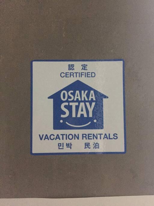Osaka SENJU2 traditional Tatami whole house 2-5 ppl 3 mins walk to station