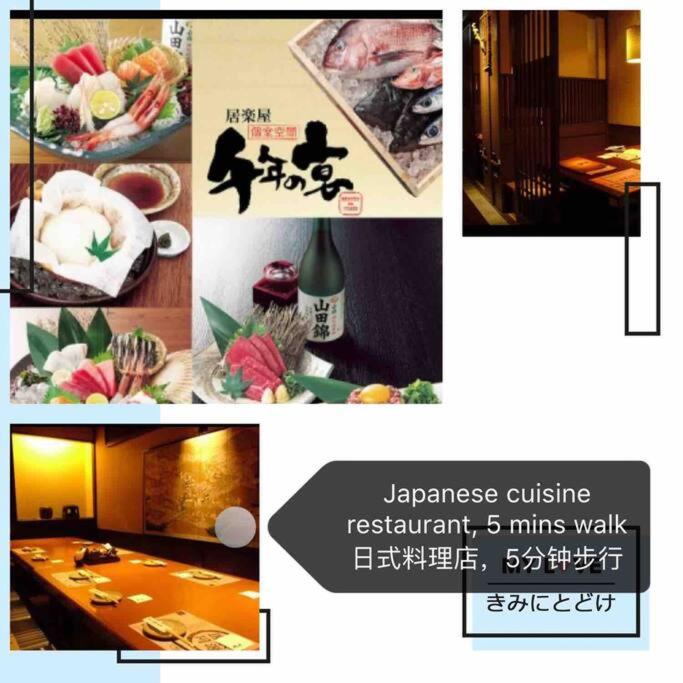 Osaka SENJU2 traditional Tatami whole house 2-5 ppl 3 mins walk to station