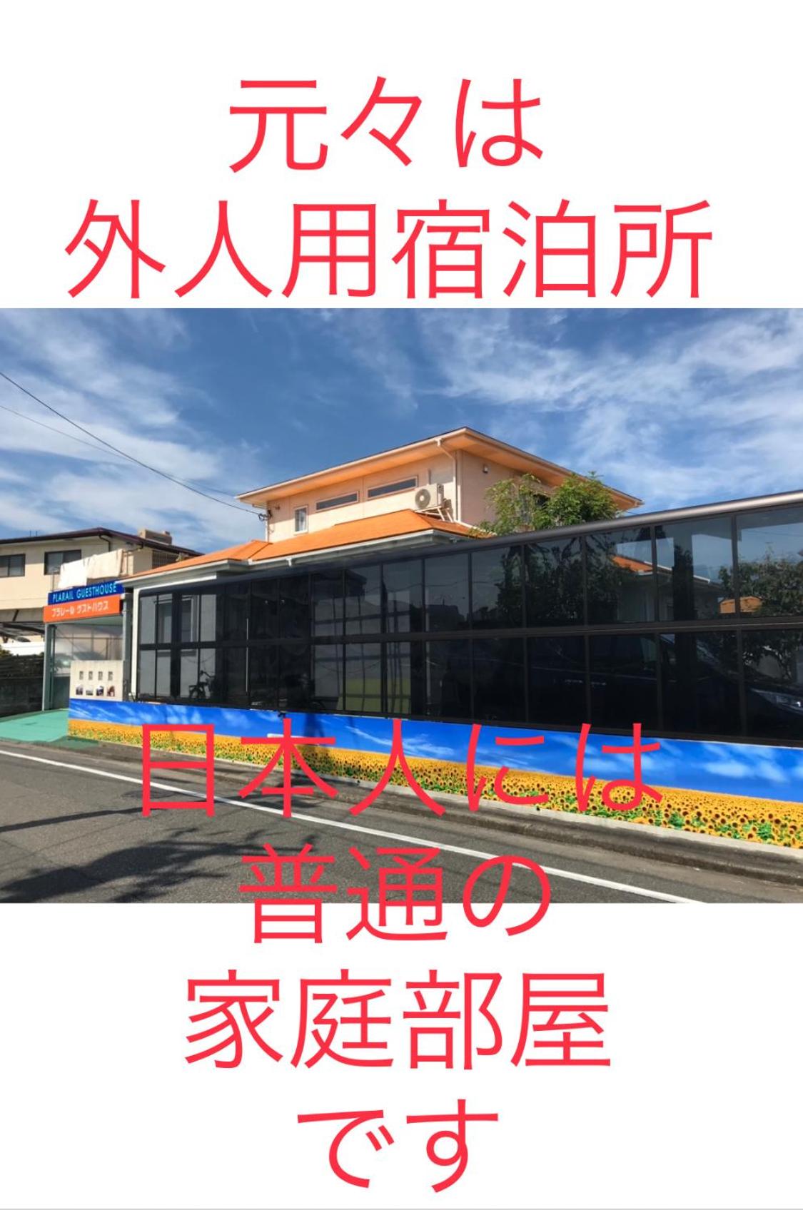 other
