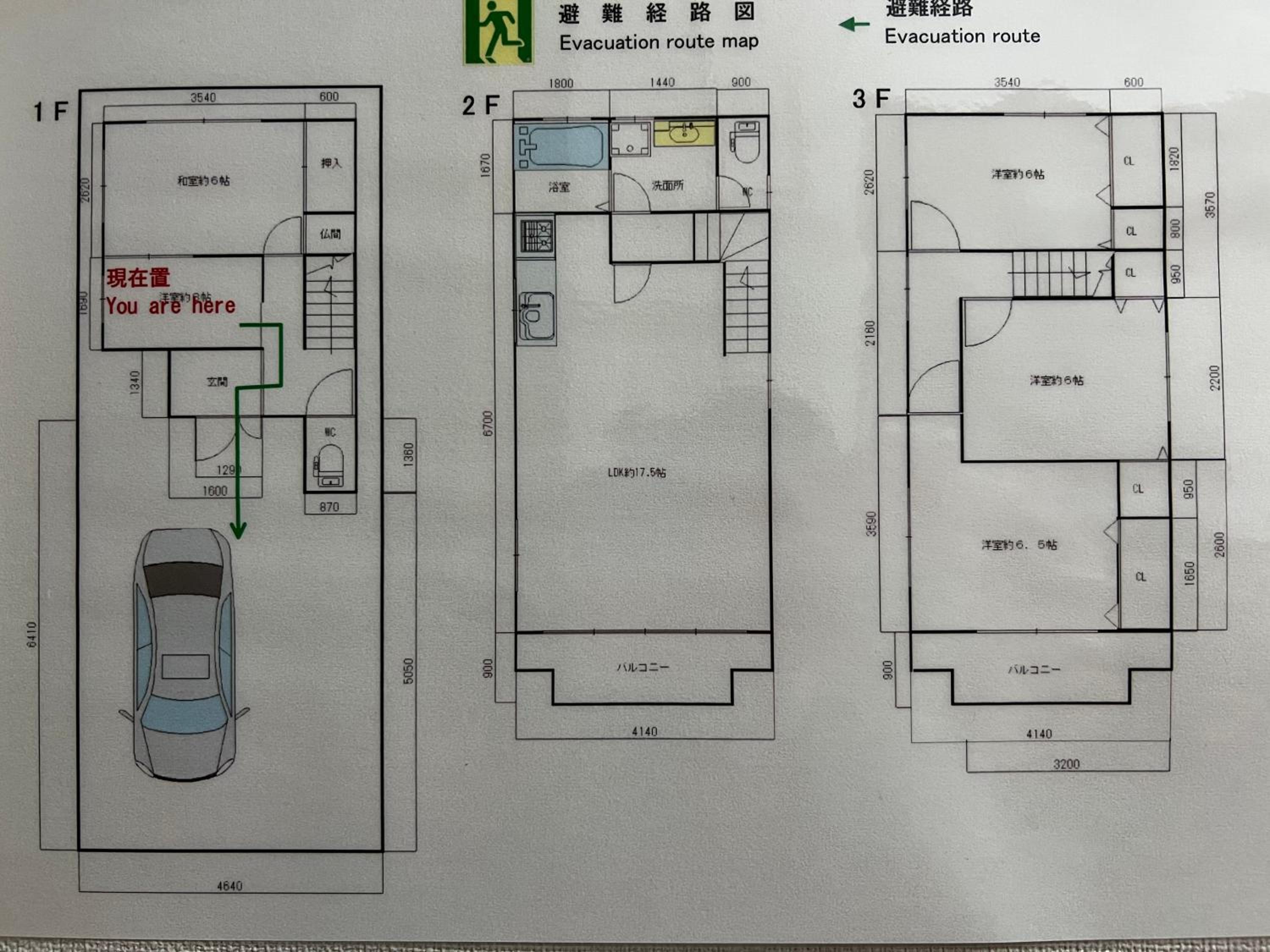Guest House Kubo Homes Matsu