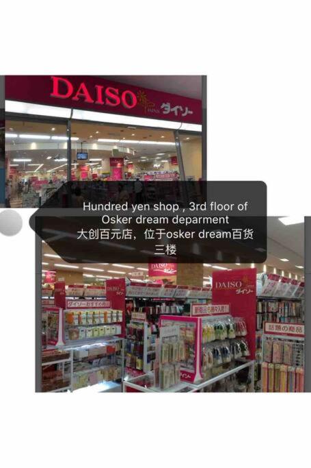 Osaka Glitter 3 floor whole house 6-10 ppl 5mins walk to station