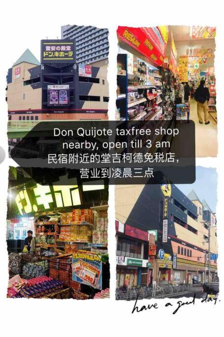 Osaka Glitter 3 floor whole house 6-10 ppl 5mins walk to station
