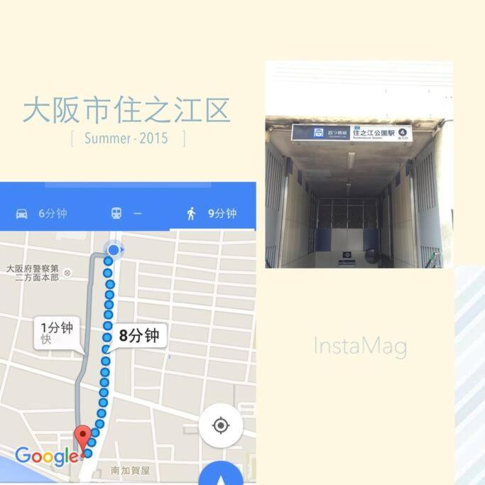 Osaka Glitter 3 floor whole house 6-10 ppl 5mins walk to station