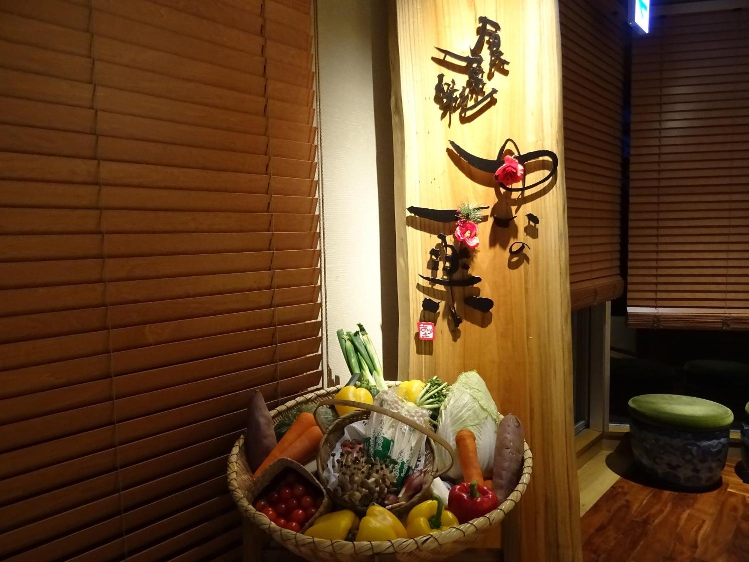Azumakan