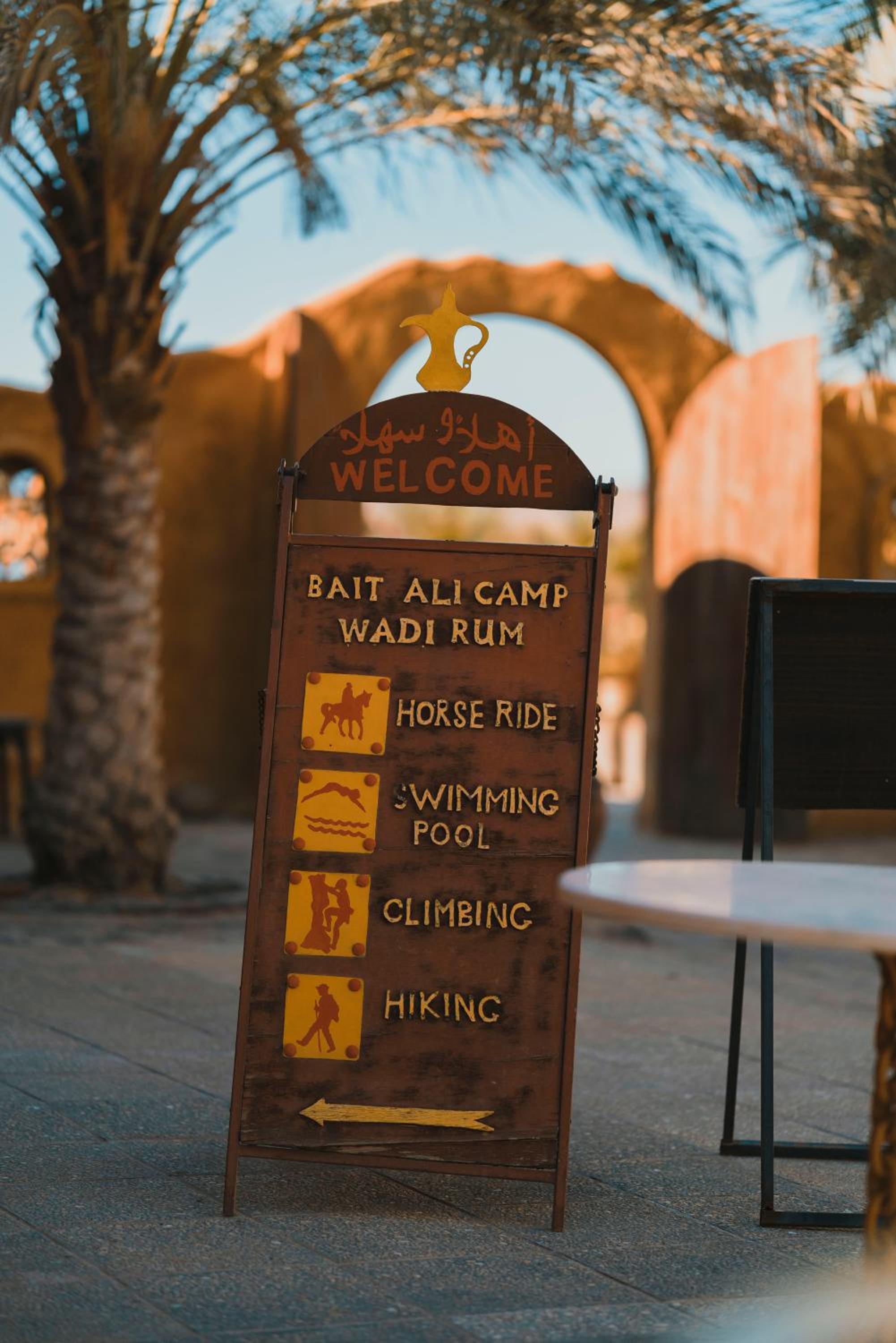 Bait Ali