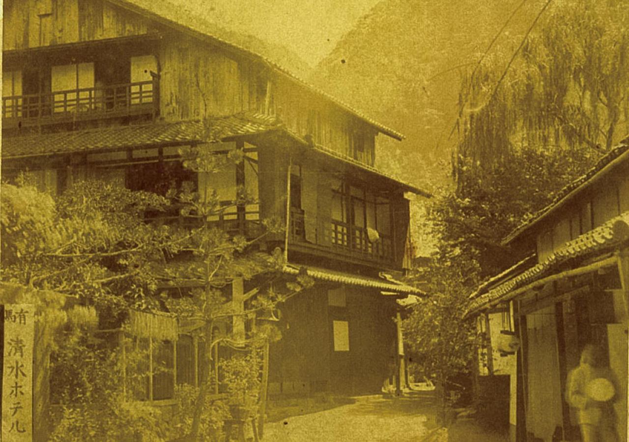Arimasansoh Goshobessho