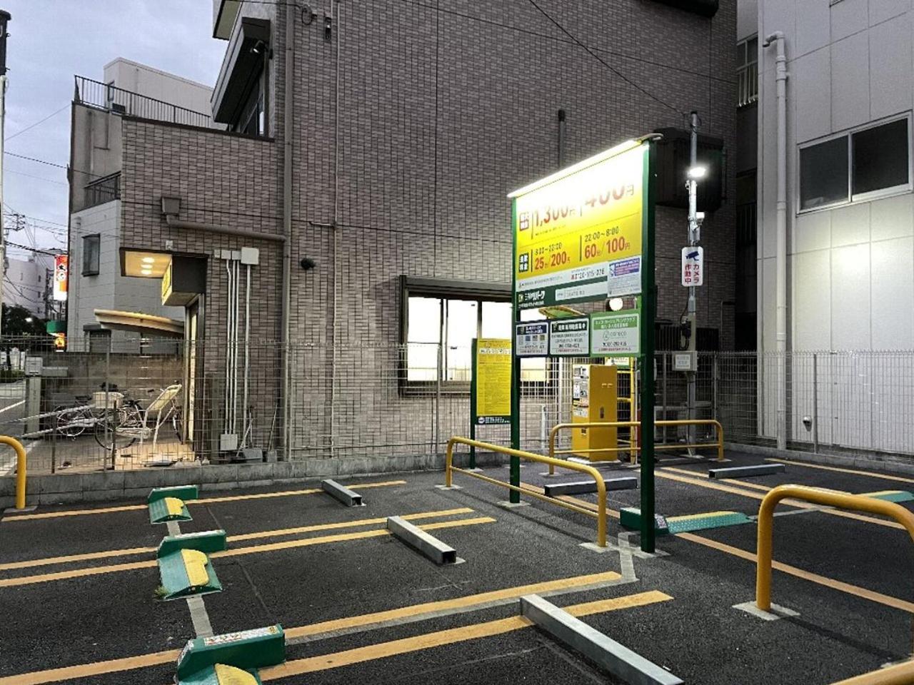 parking