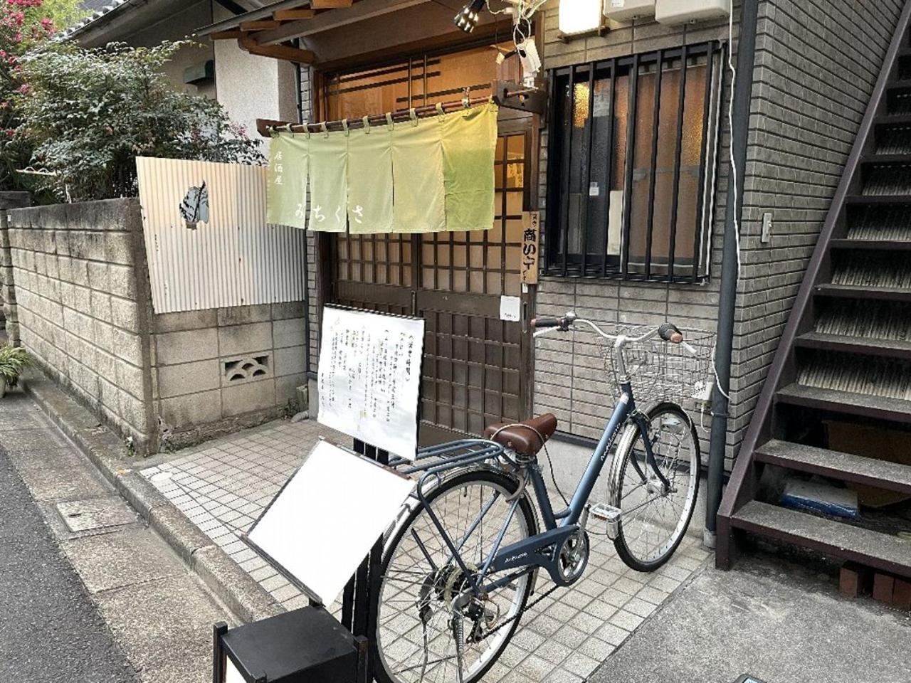 Vacation rental Miyabi/downtown/Tokyo airport