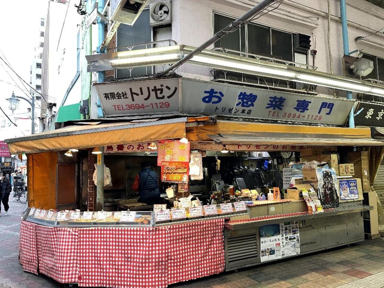Vacation rental Miyabi/downtown/Tokyo airport