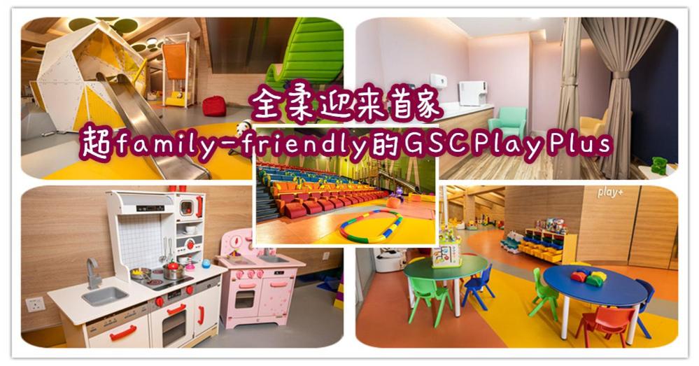 5min Mid Valley Southkey 10min KSL CIQ City Square