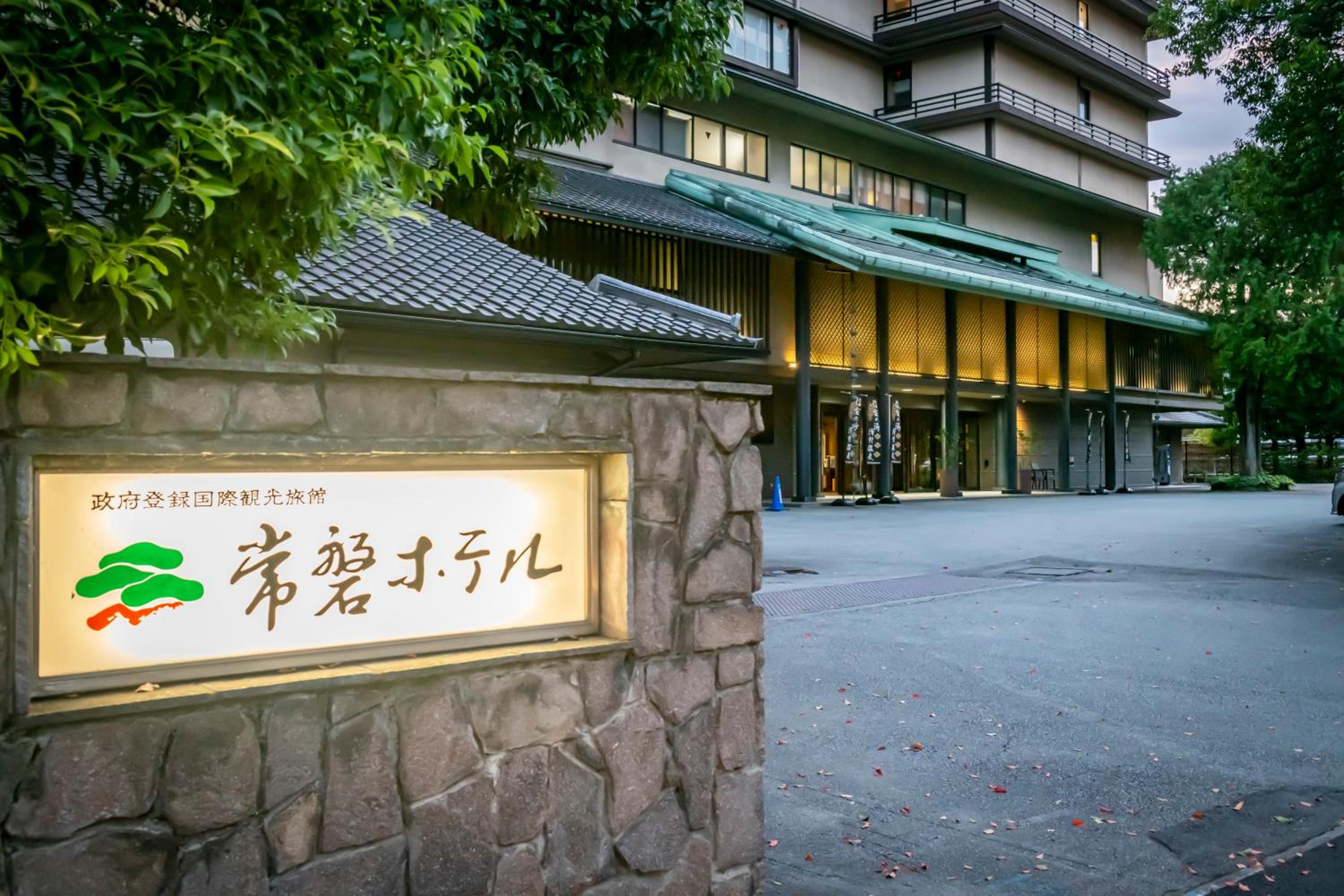 Tokiwa Hotel view 4