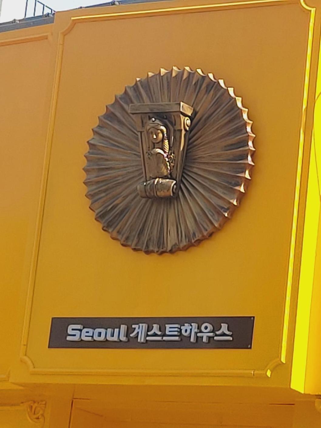 Seoul Guesthouse Foreigners Only view 2