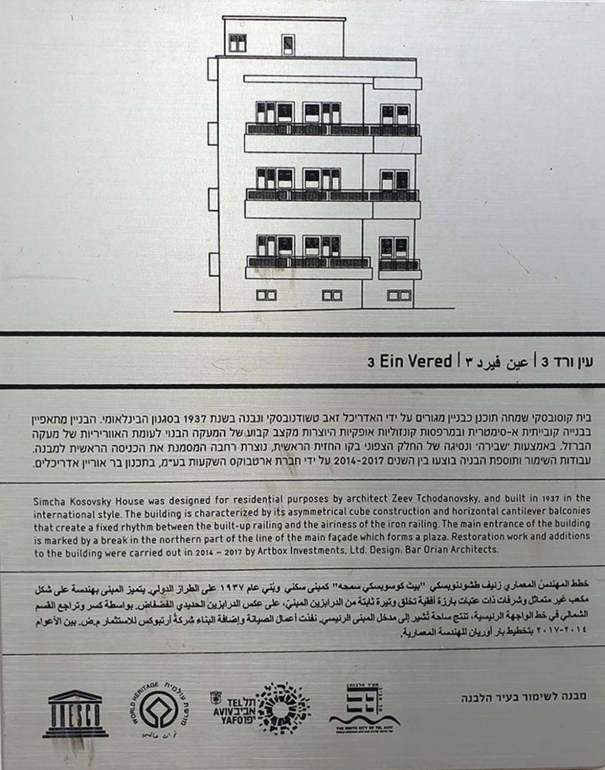 Photo 47
