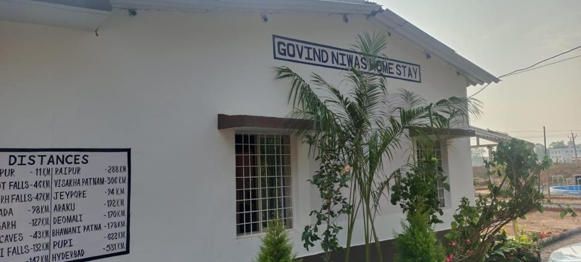 Govind Niwas Homestay