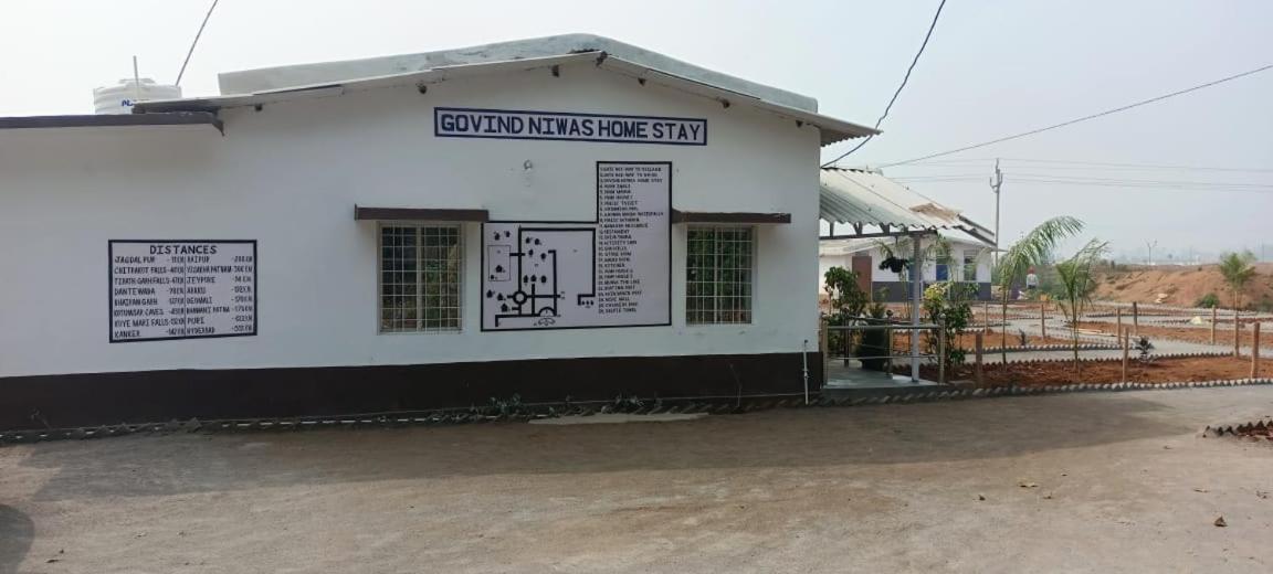 Govind Niwas Homestay